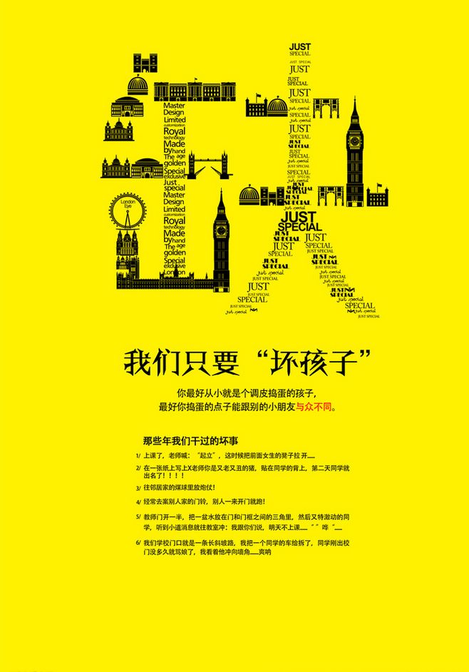 平面設計之力 從海報到宣傳單頁，如何精準傳達品牌信息