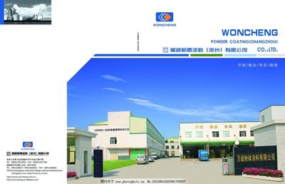 粉末畫冊 平面設計的創新與感官表達