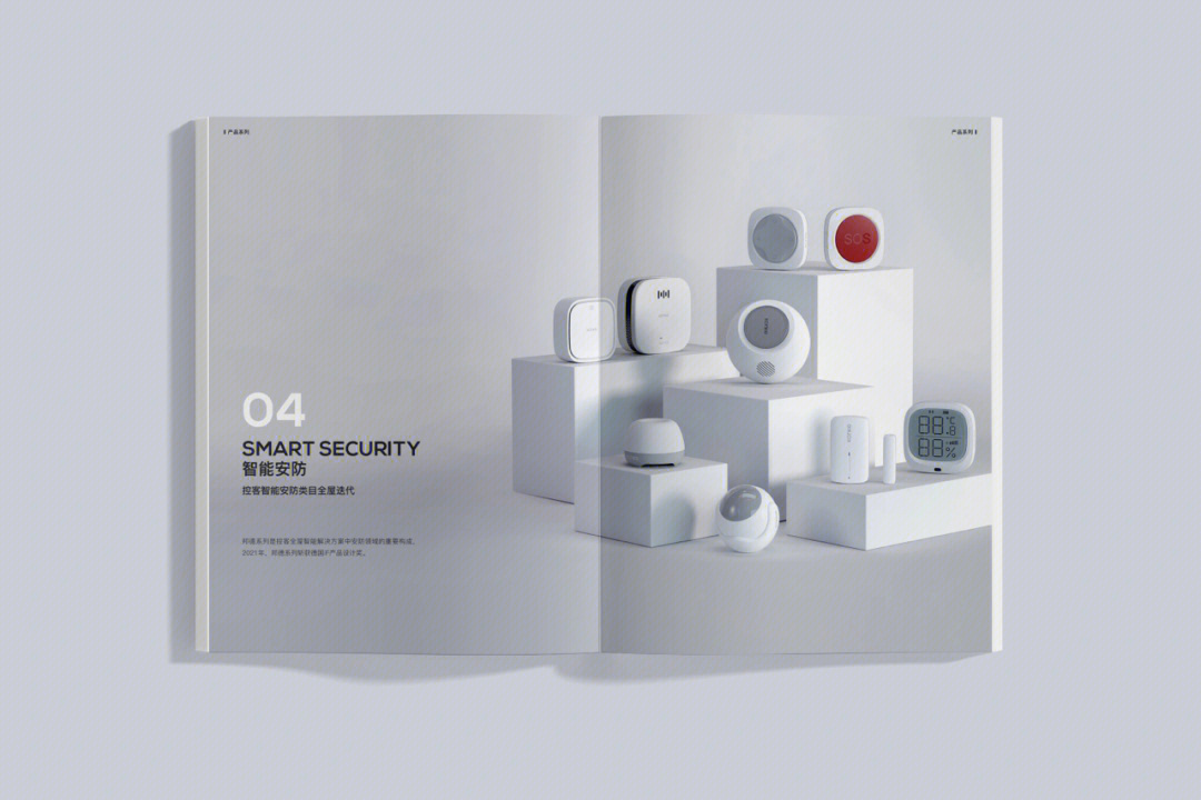 企業產品畫冊設計平面設計案例 策略、視覺與品牌價值的融合