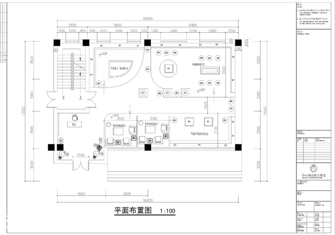 內蒙古通遼羊絨展廳裝修設計效果圖 凈心雨裝飾設計公司設計師作品賞析