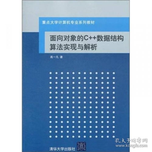 網(wǎng)絡(luò)與信息安全軟件開發(fā) 教材、教輔與考試的融合之路
