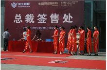 濟南艾格禮儀公司 一站式專業(yè)演出與設(shè)備租賃解決方案專家