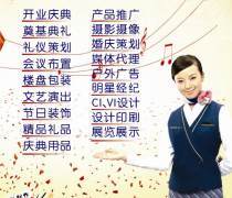 華彩綻放，禮韻流芳——淺談慶典服務(wù)與禮儀服務(wù)的行業(yè)價值與發(fā)展
