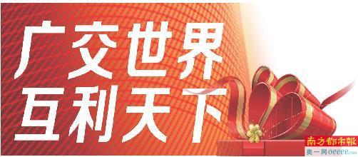 服務(wù)黎巴嫩客商 以禮儀為名片的專業(yè)之道